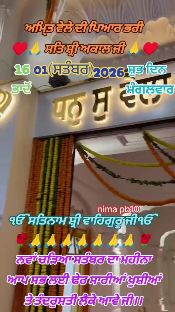 @Nirmal Singh Nima