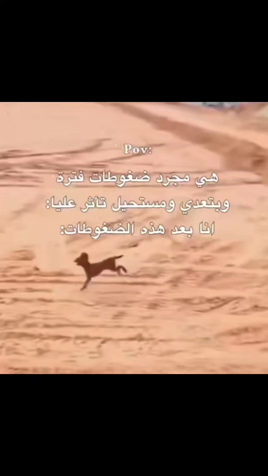 @هسمعك الحته الي هتجرحك ❤️🩹