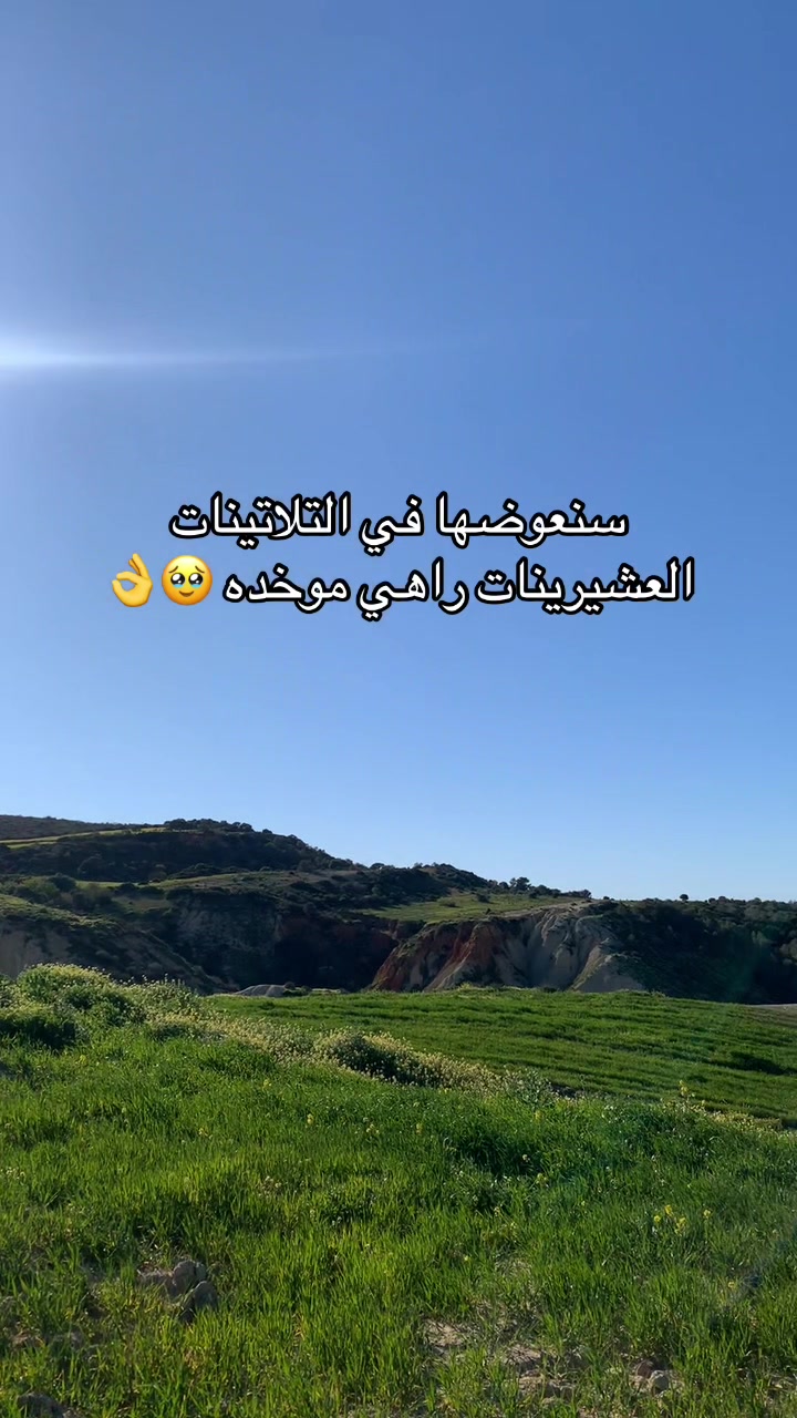 @Angel.energy