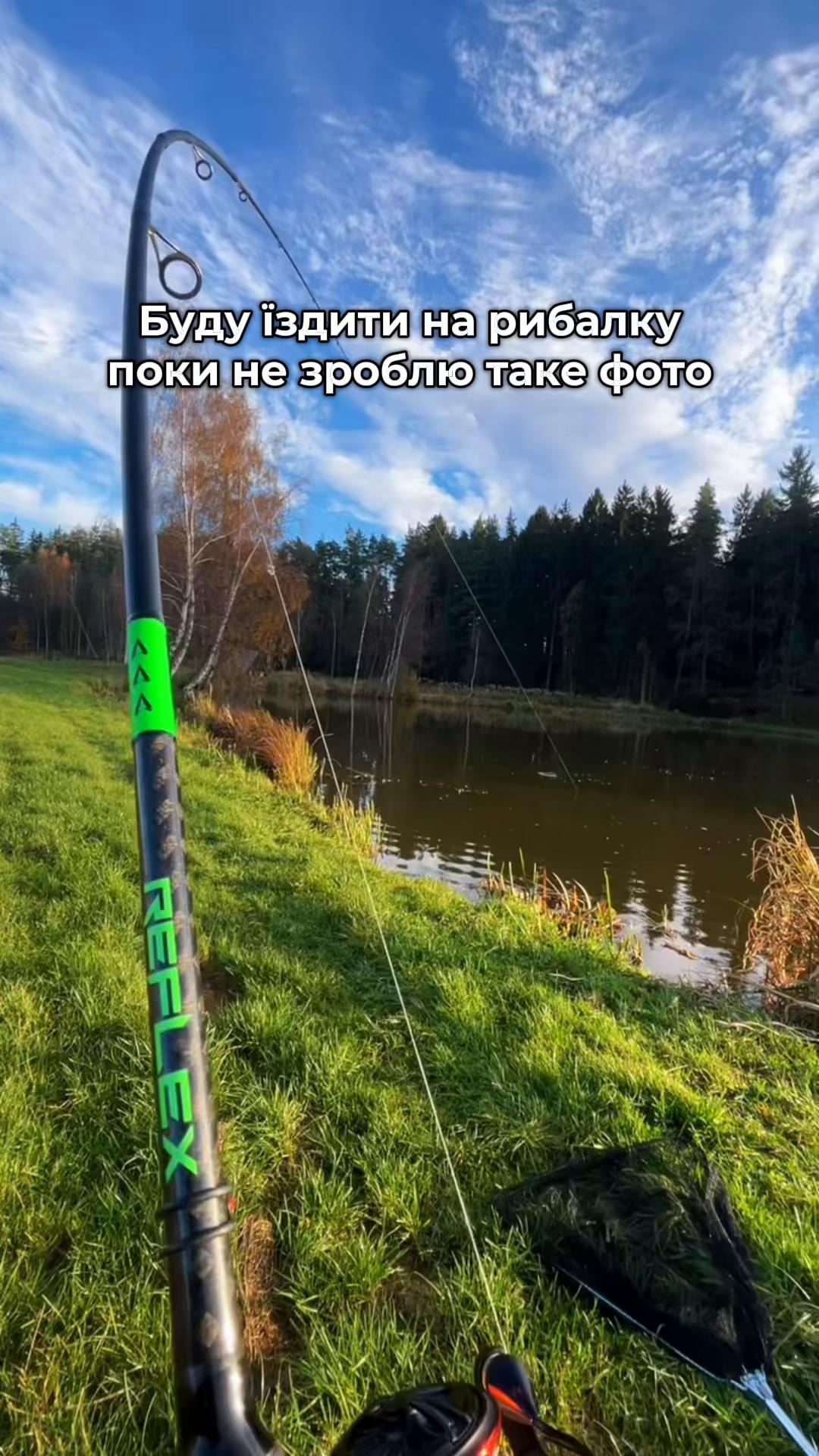 @Підписуйся! Клуб рибаків 🎣