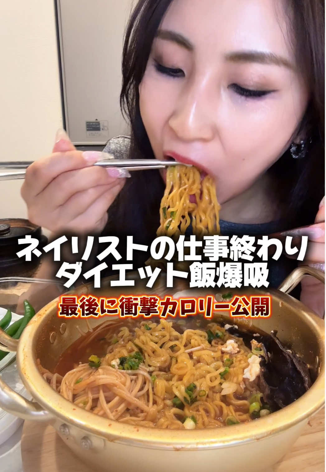 @爆食ネイリストゆめ🍜メンズネイルTONO