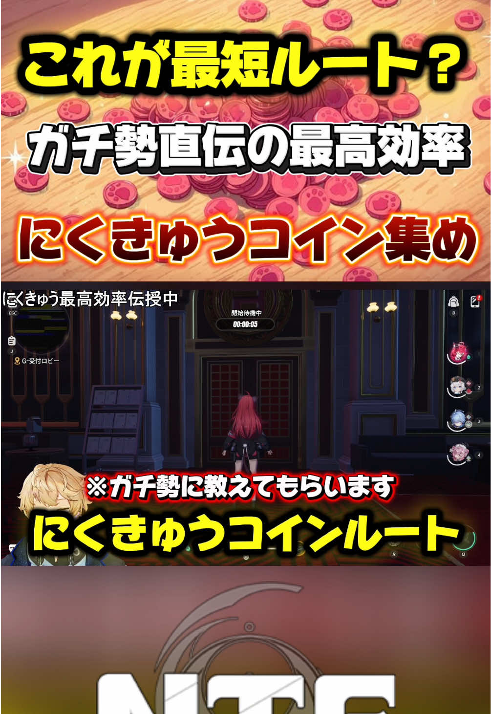 @だいたん/Vtuber