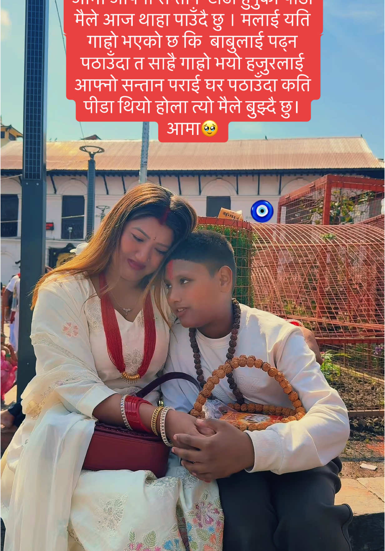 @Ambika Pandey ЁЯз┐
