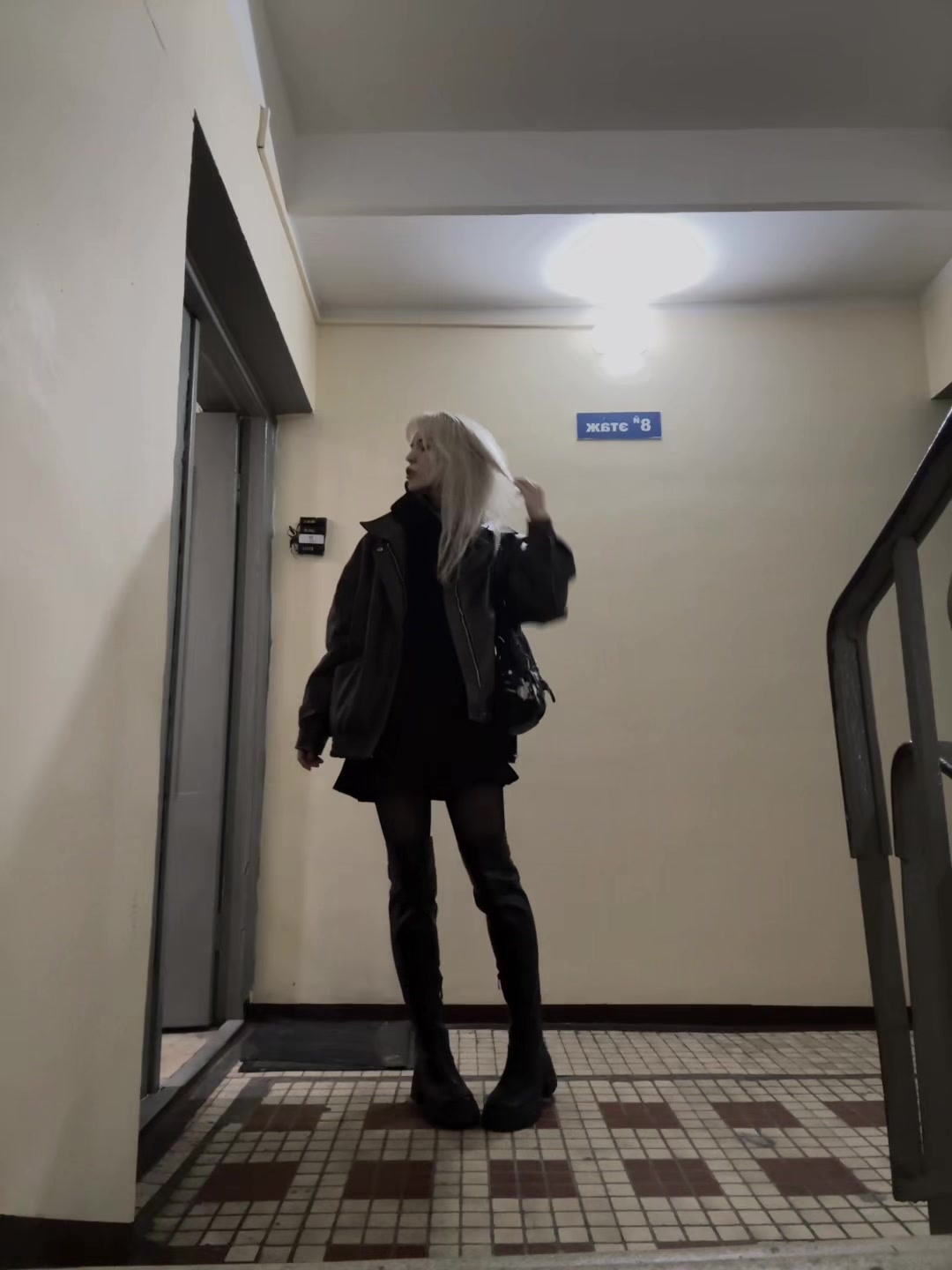 @я вета
