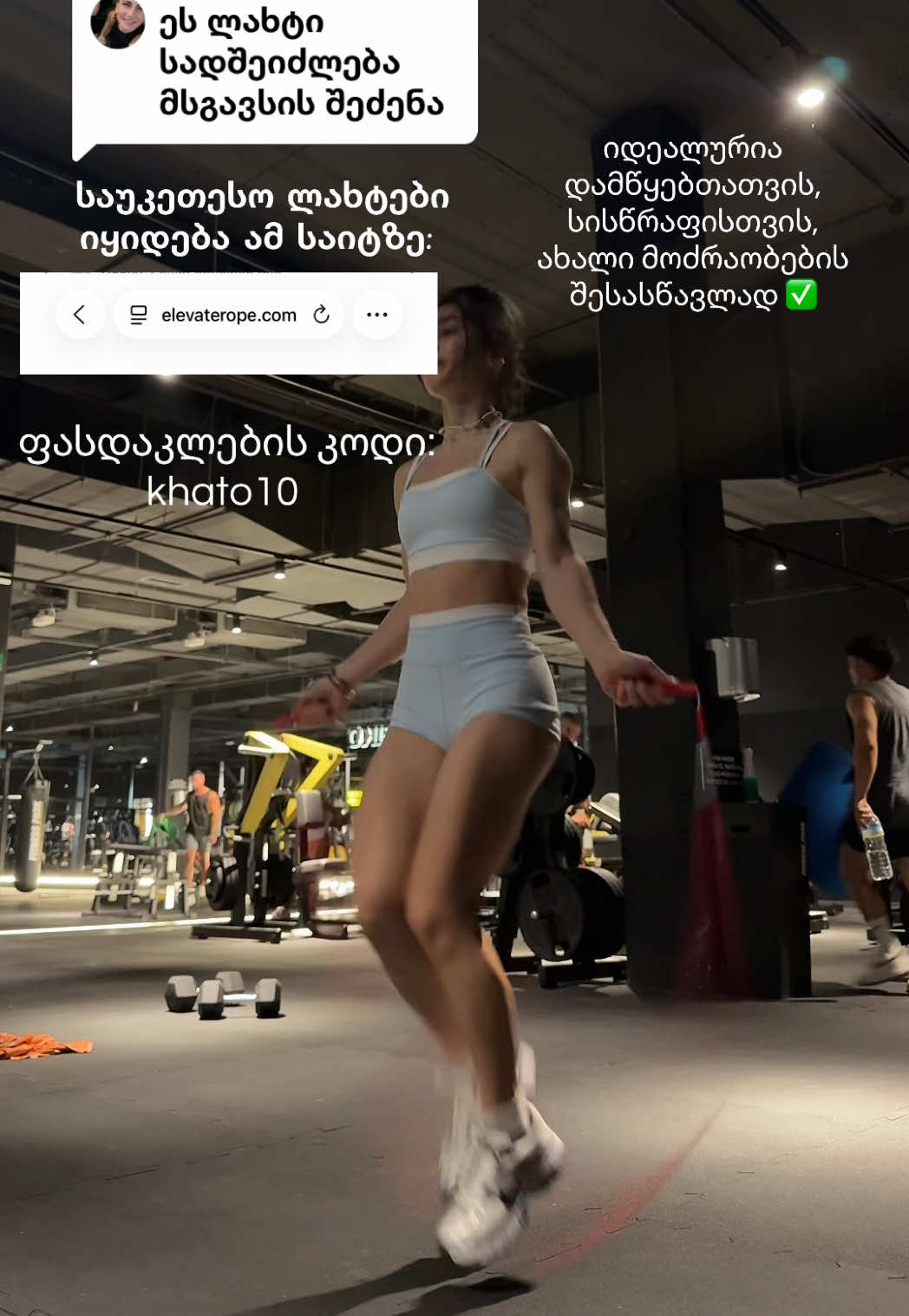 @Fitness girl 🏋🏻&zwj;♀️