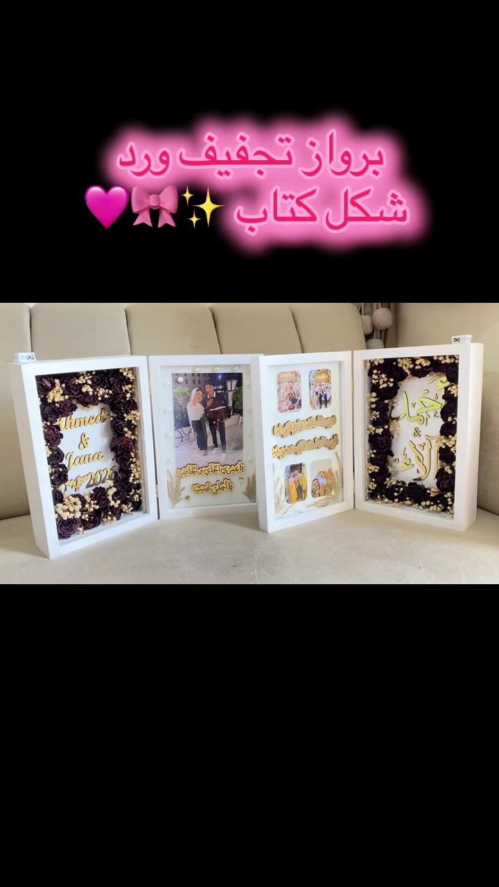 @Eman Nabil