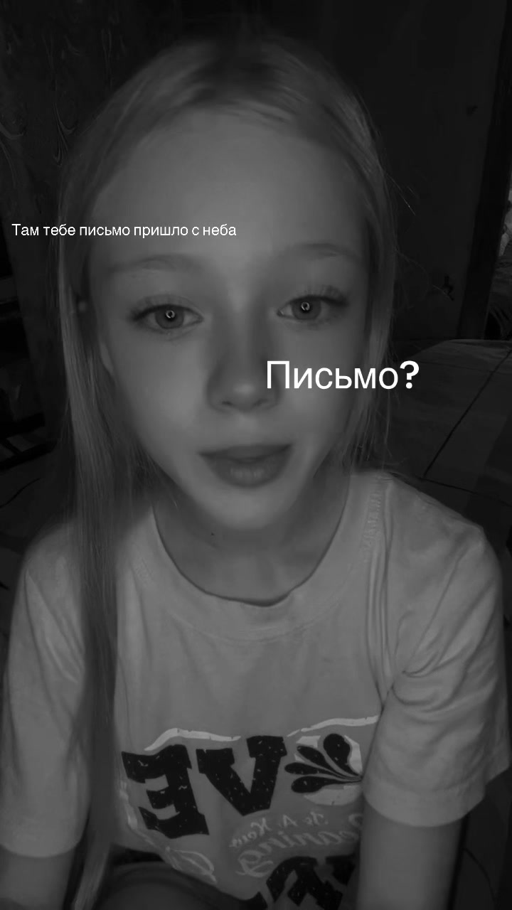 @Та самая Дарина😝