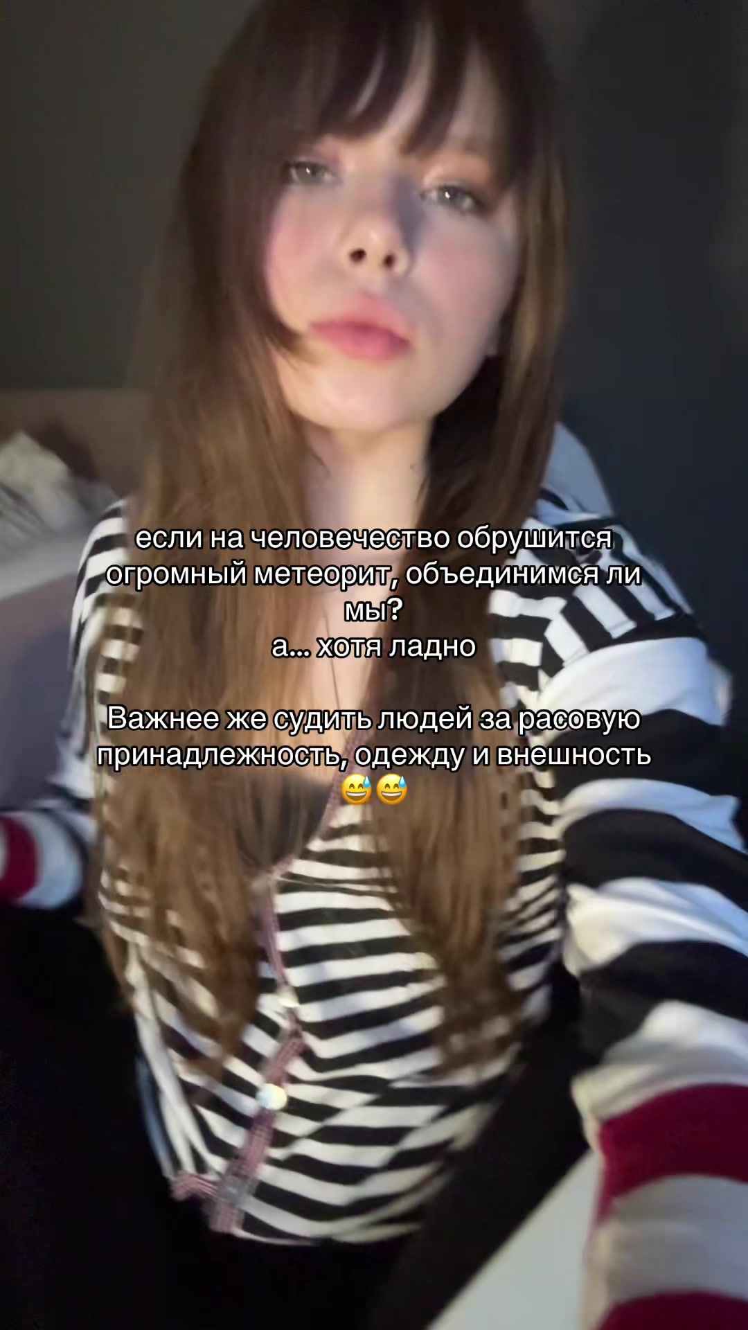 @киске
