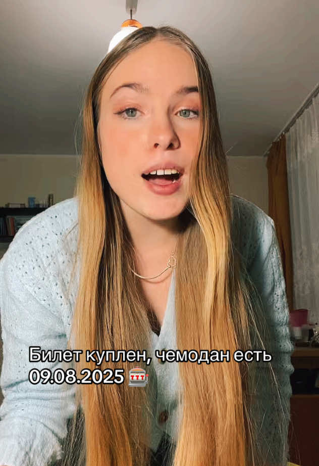 @Ксенон🍄