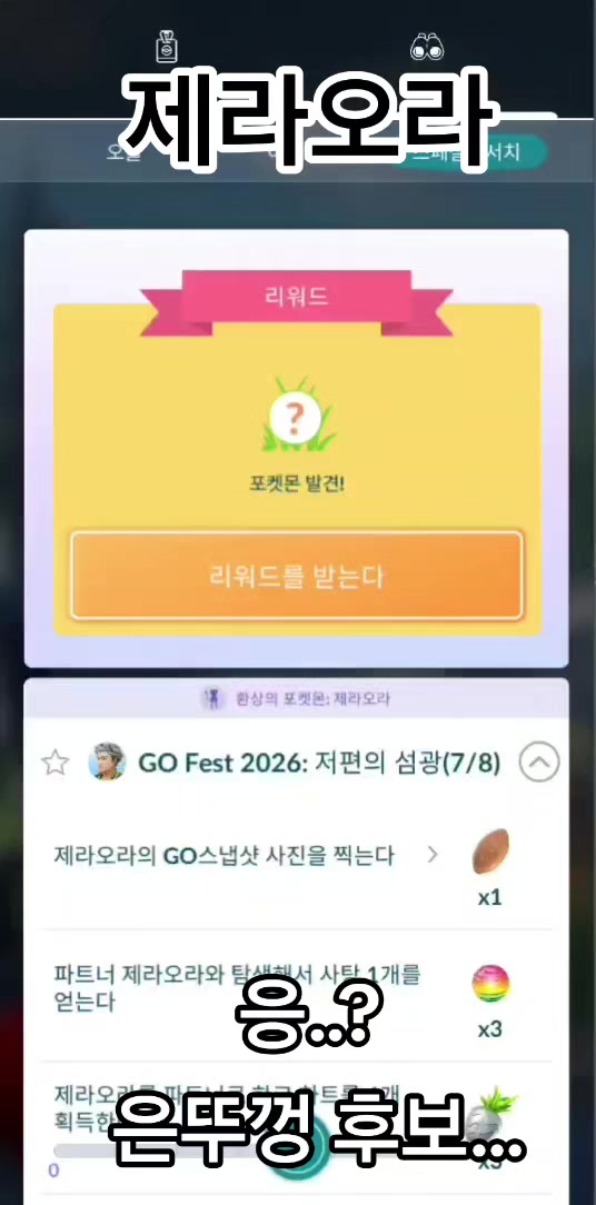 @아지르