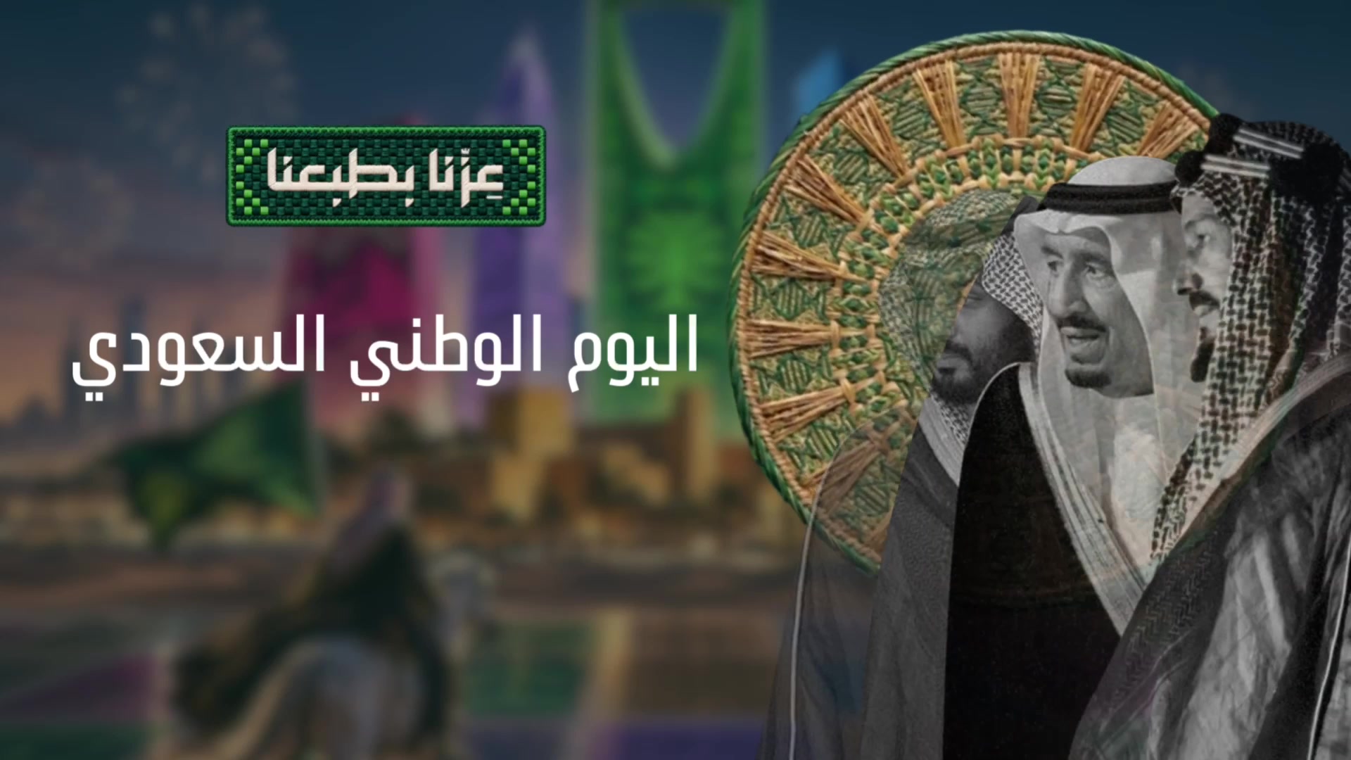 @خدمات مدرسية - دعوات || ML