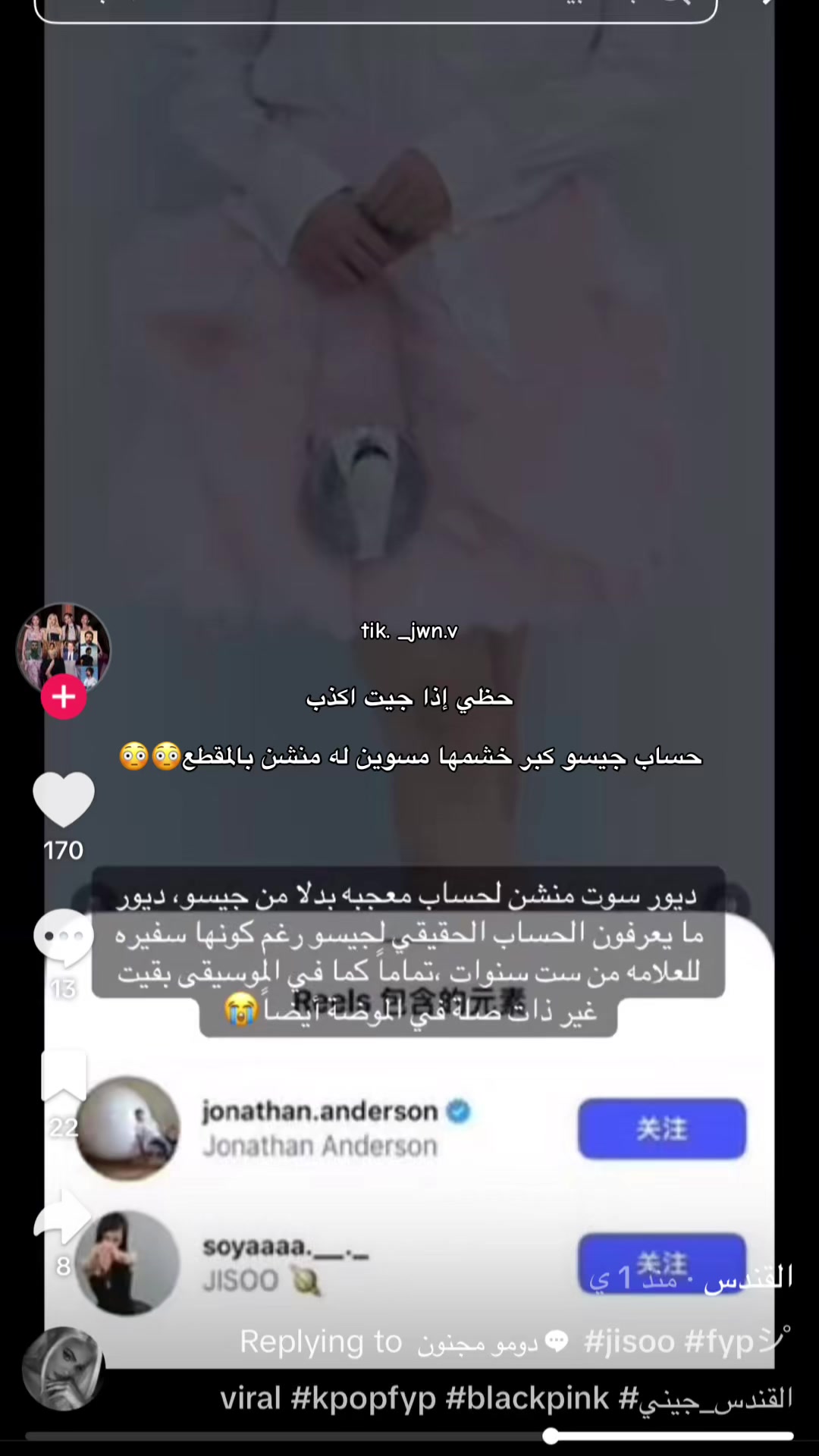 @جوانا ⁴