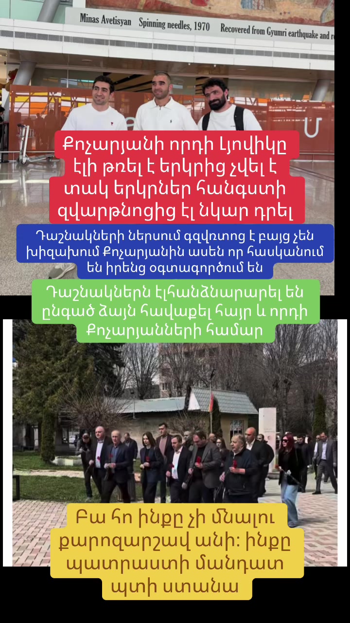 @chisht_lur