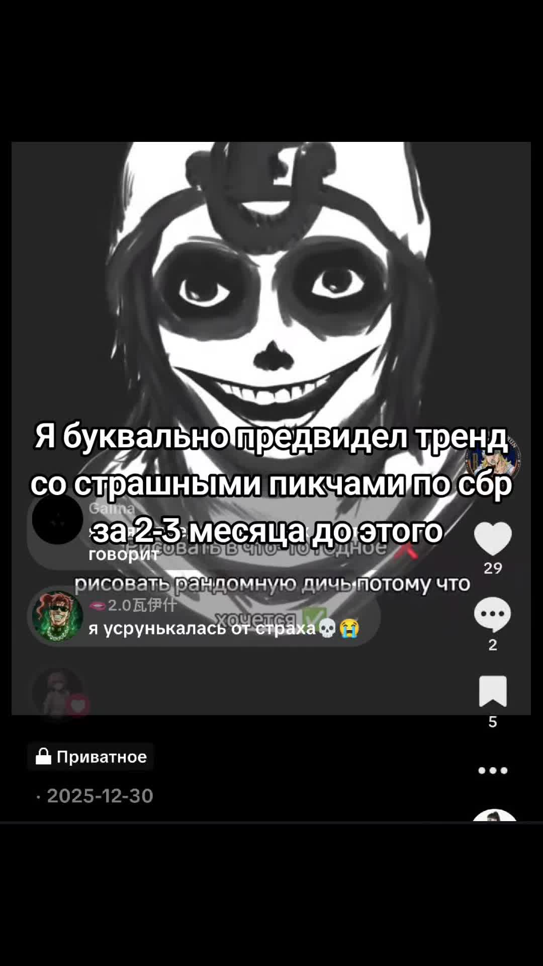 @່
