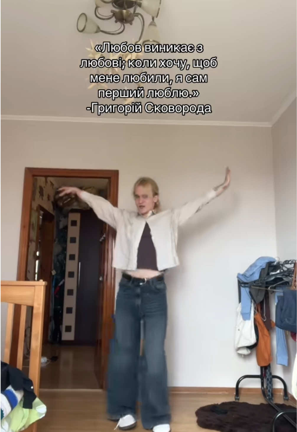 @артем марево