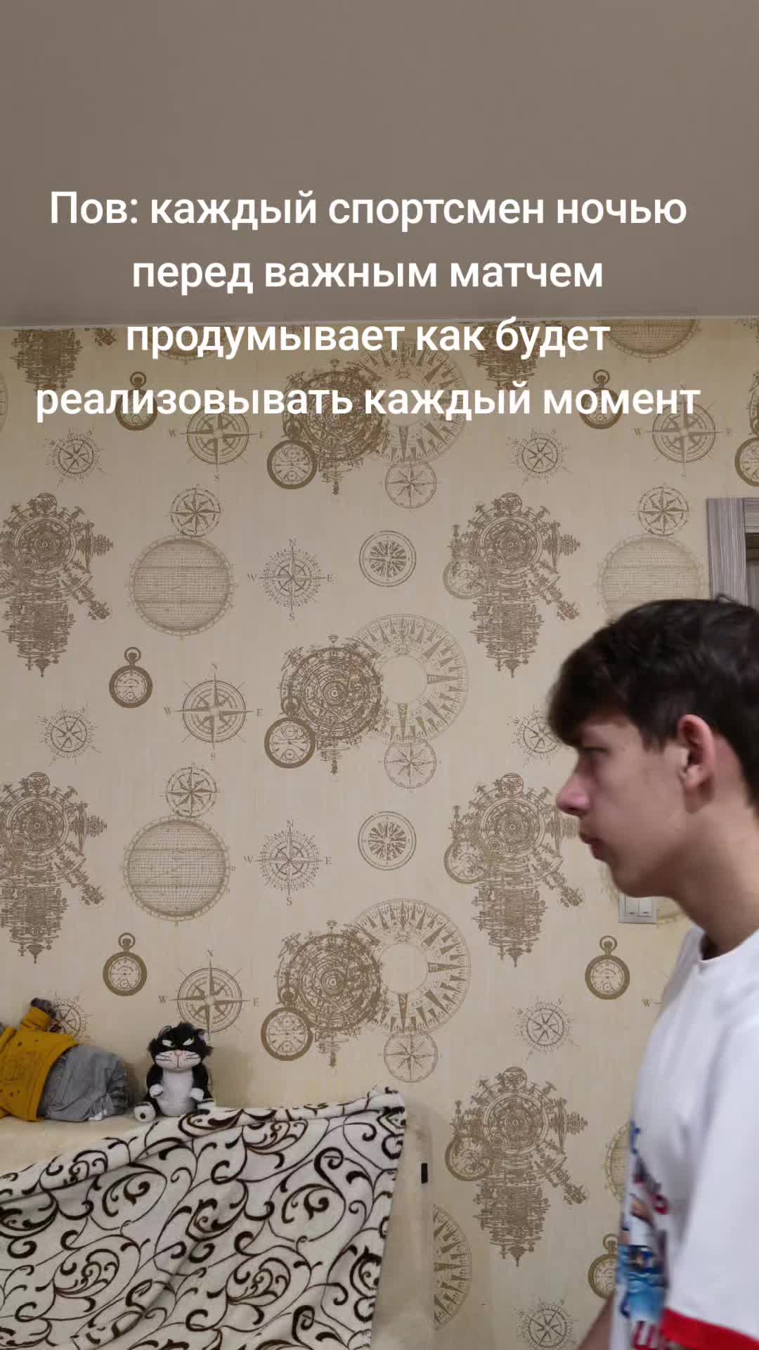 @шик шик