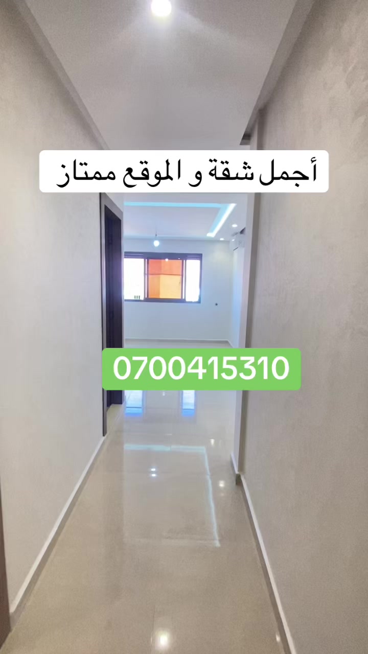 @Mojad immobilier