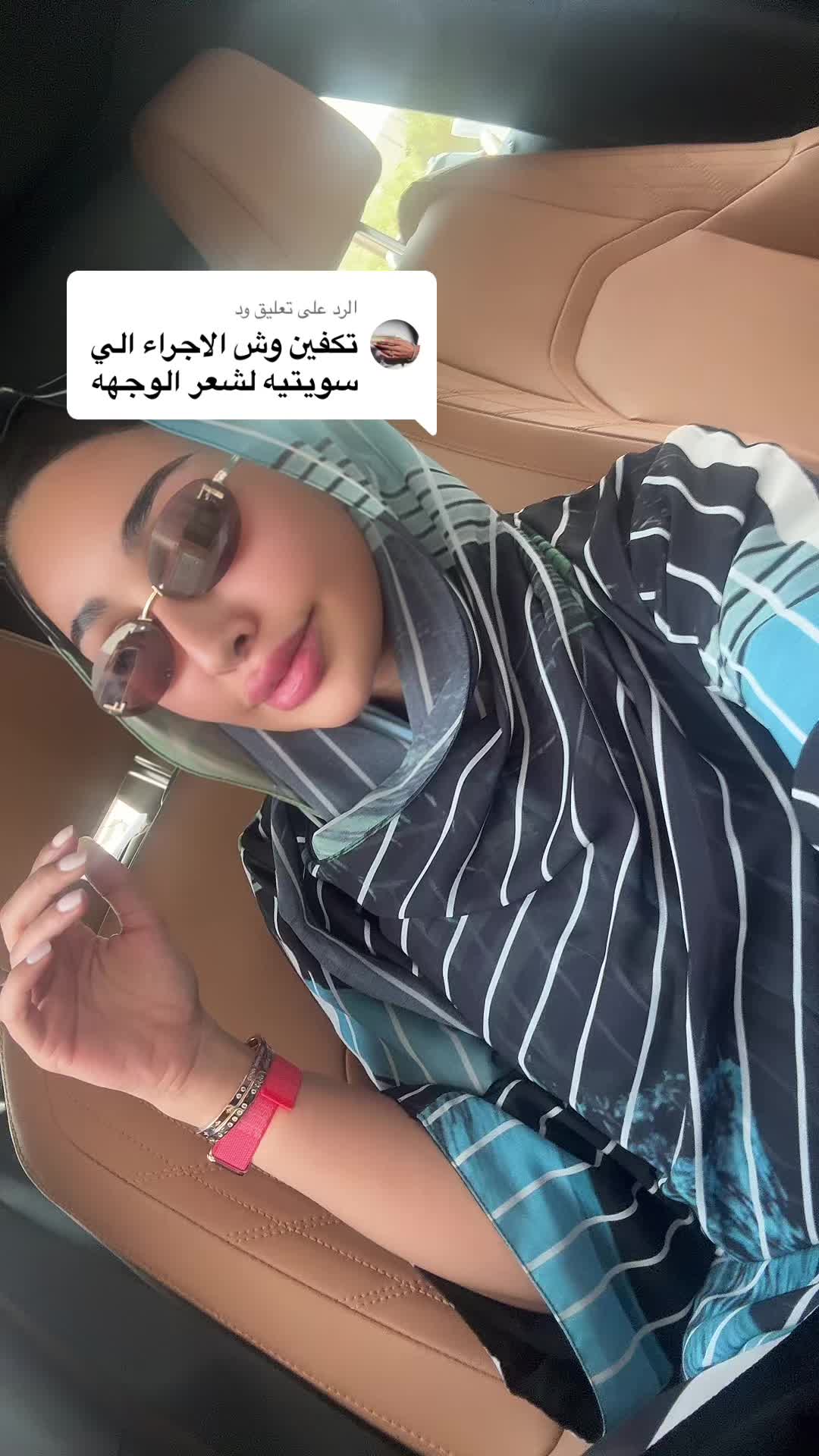 @Rawan Suliman🇸🇦