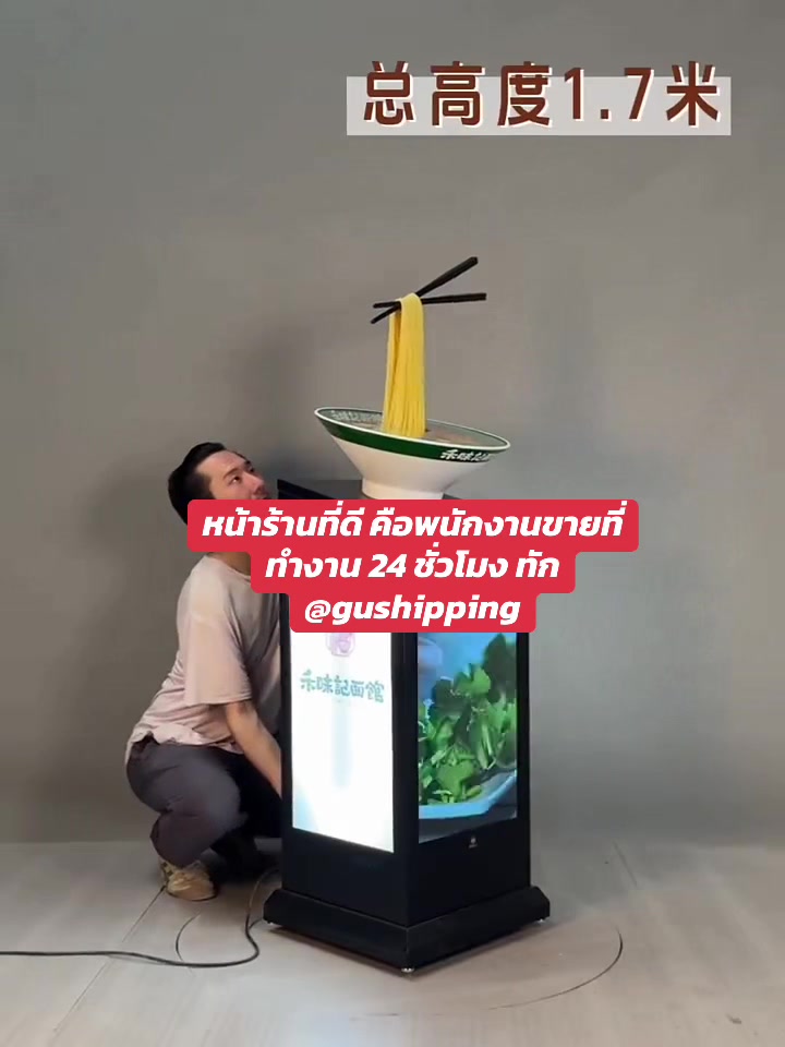 @Gushipping
