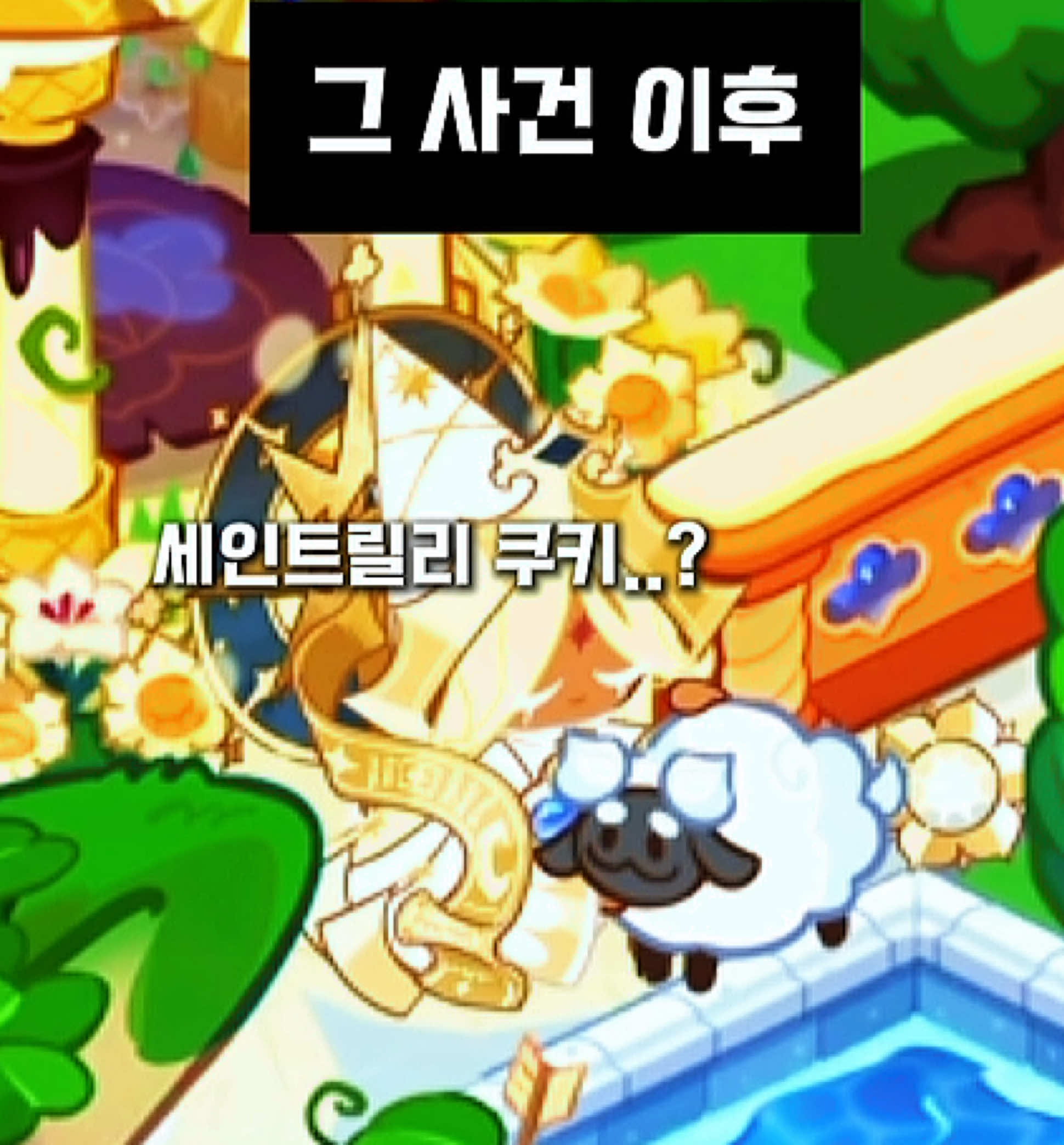 @크키
