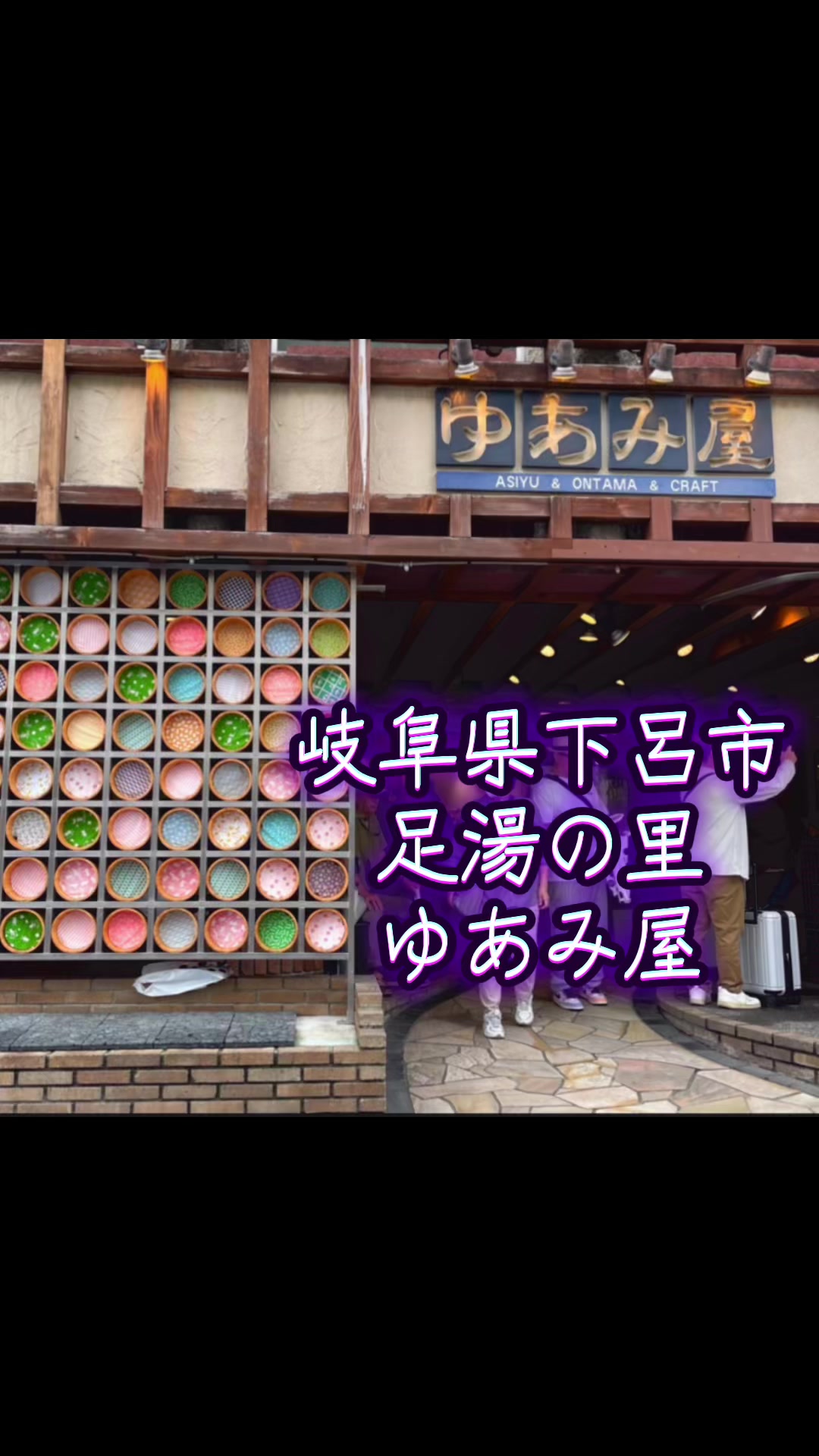 @ちゅっぱチャップス