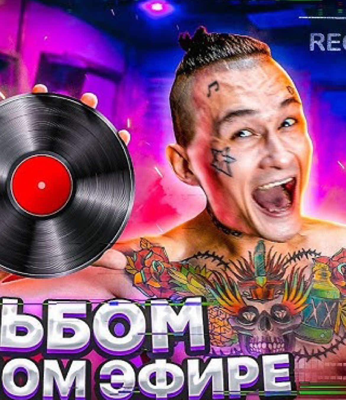 @Моргенштыц