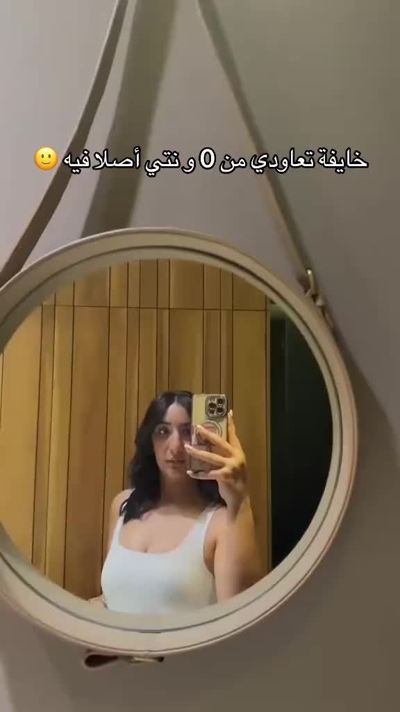@khaoula ghouja