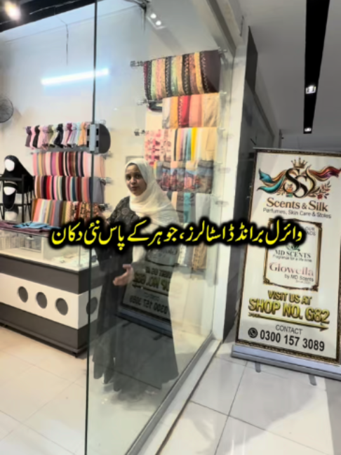 @Karachi Ki Duniya 2
