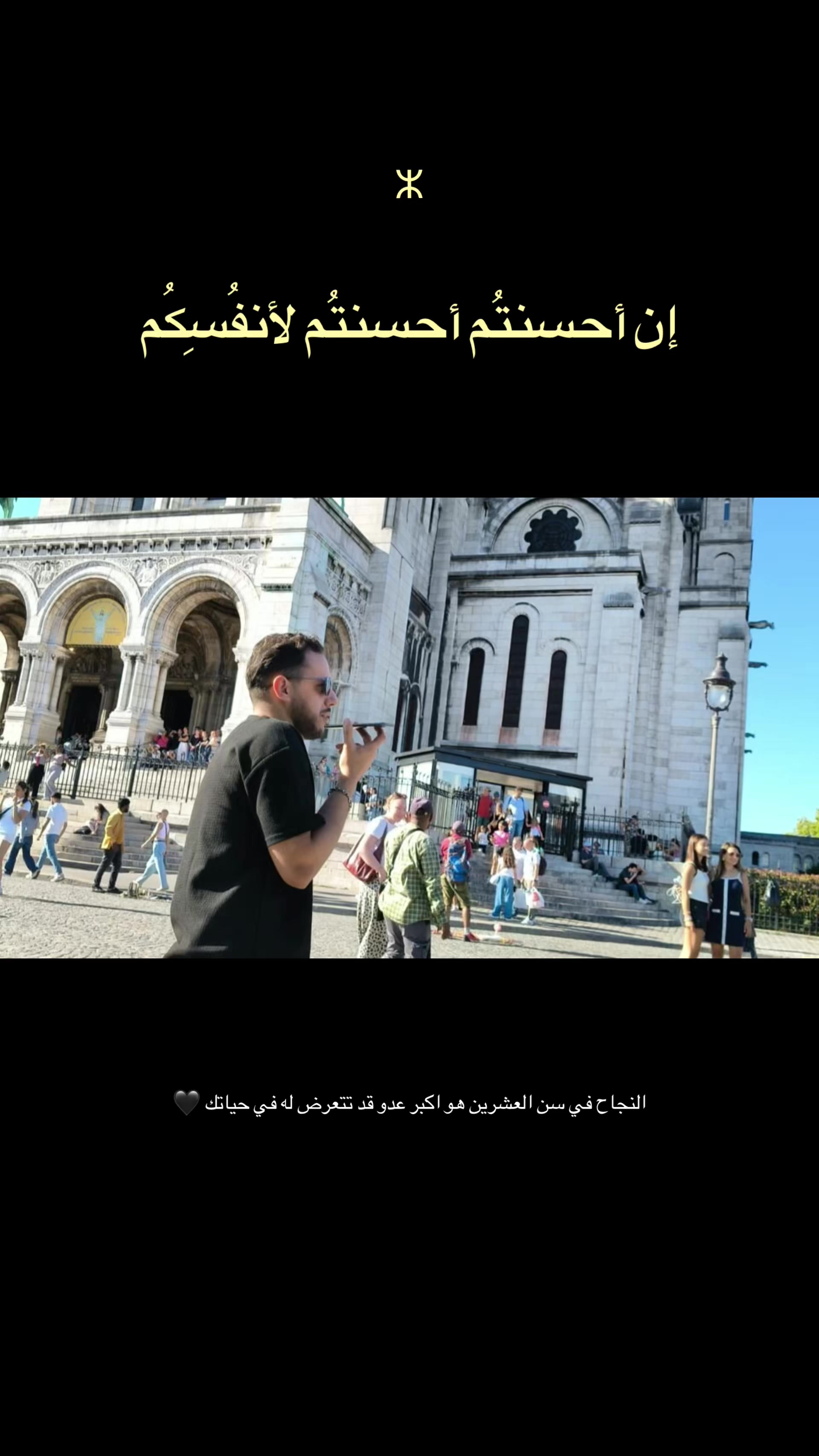 @𝙎𝙤𝙛𝙞𝙖𝙣𝙚 ⵣ🇫🇷
