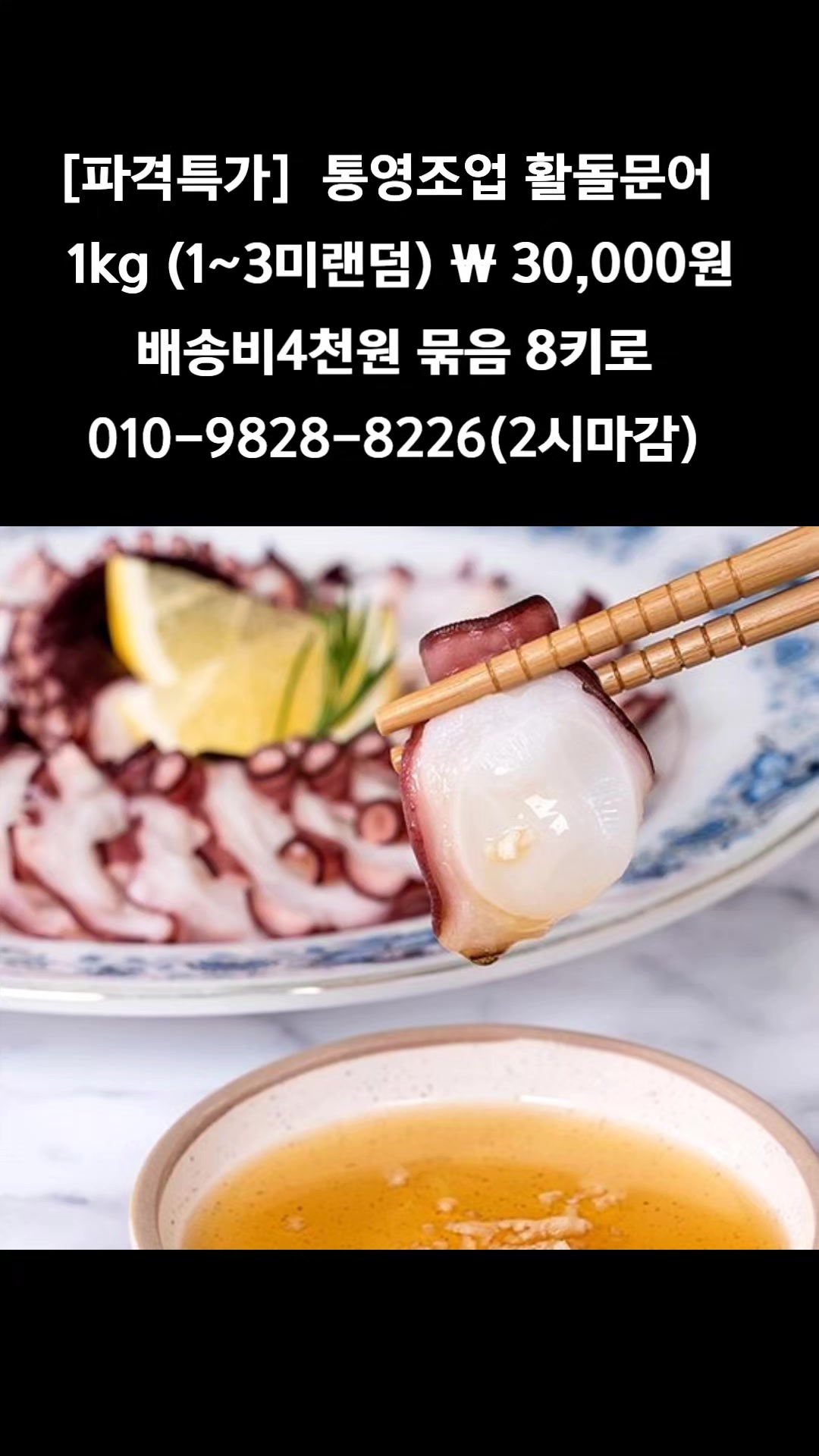 @똑손