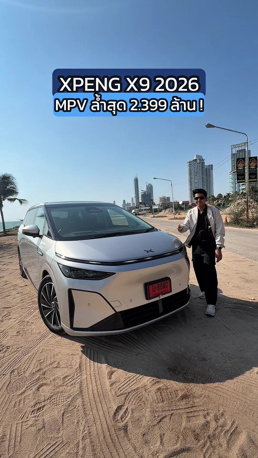 @THO AUTO
