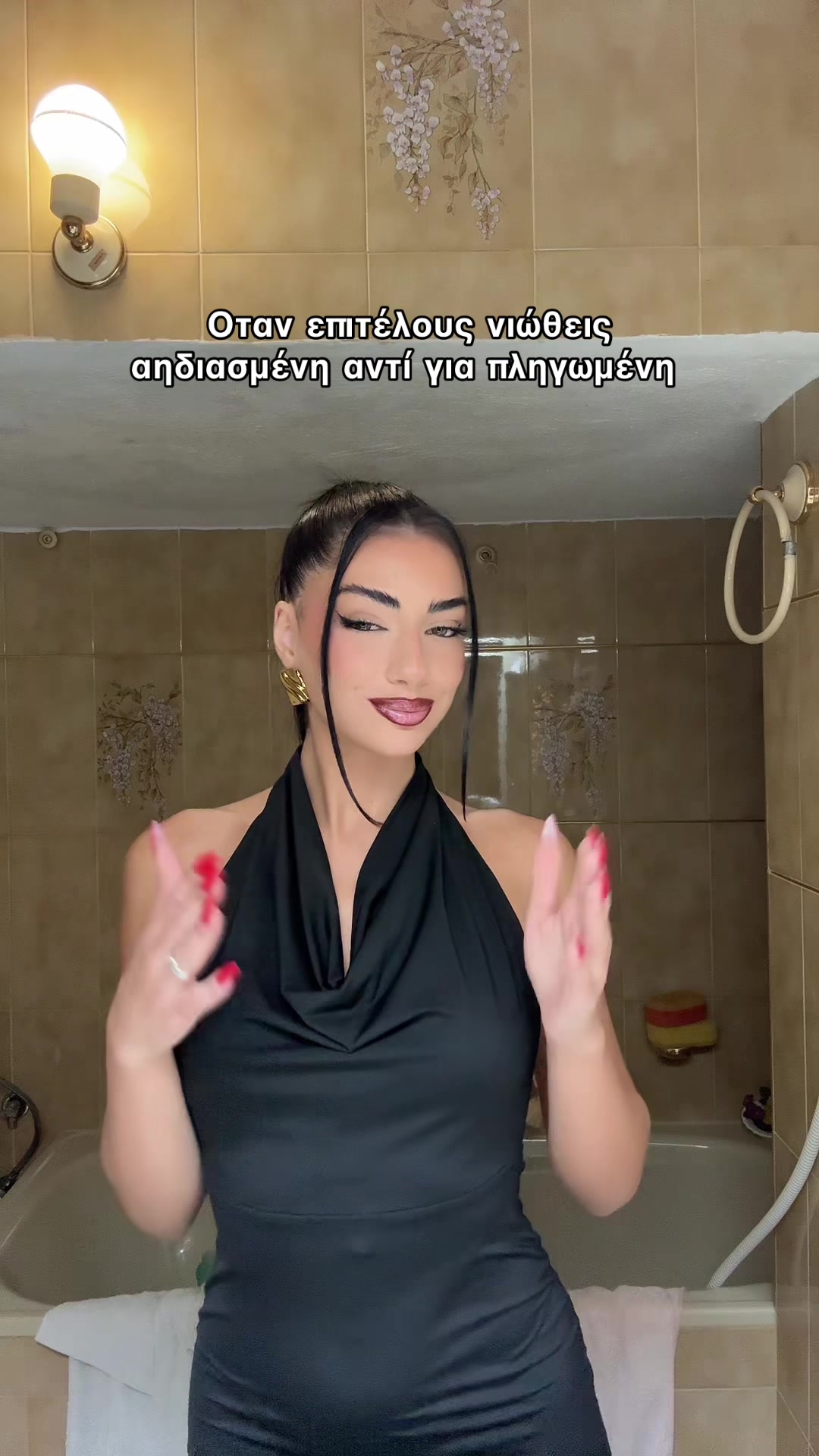 @Αναστασία✨