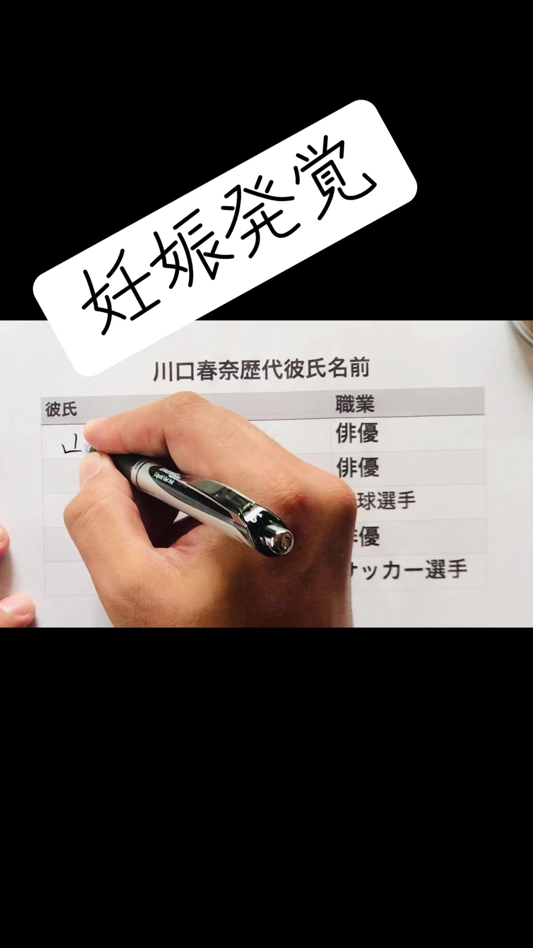 @書道家 煩悩