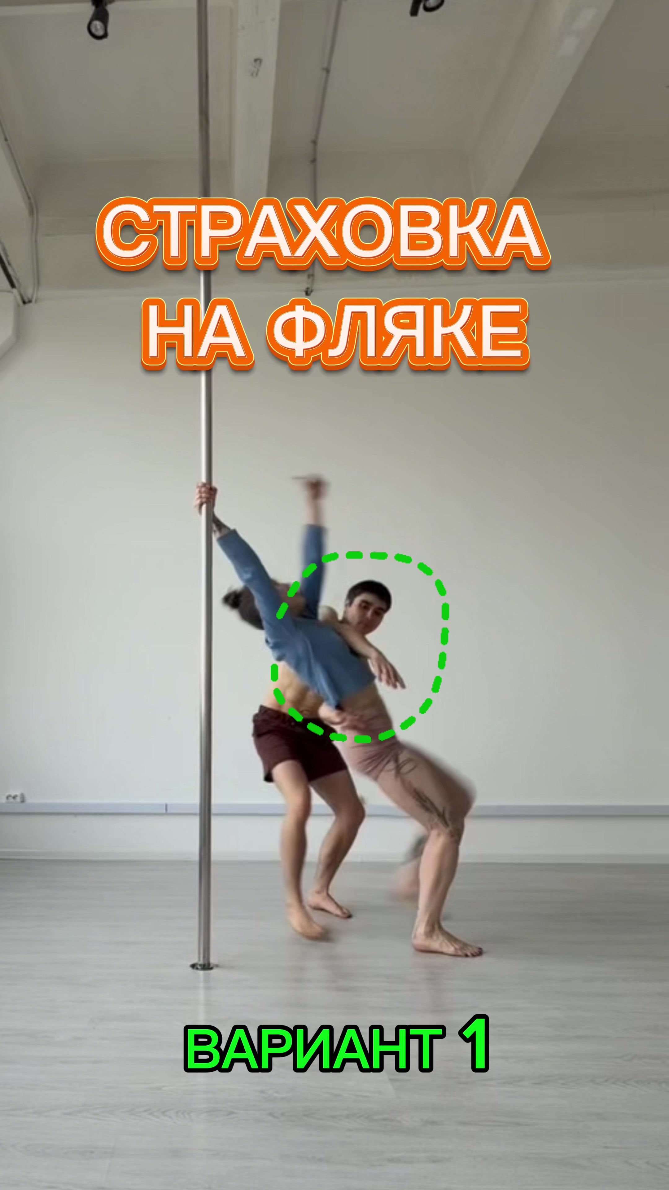 @София