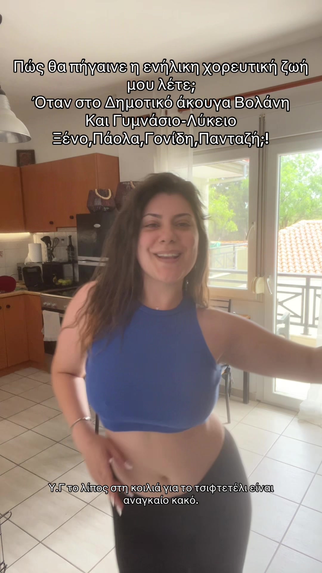 @Στεφανία
