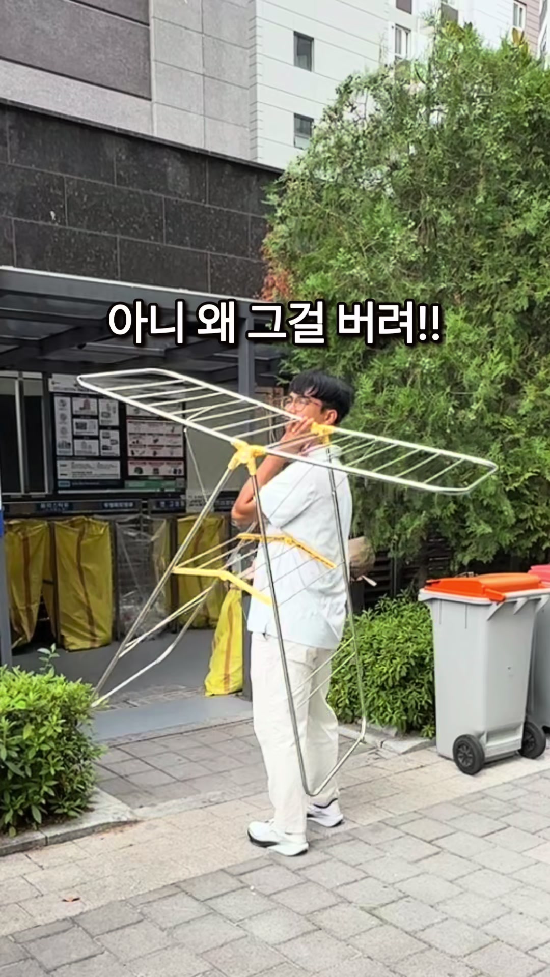 @우렁신랑 Woorung husband