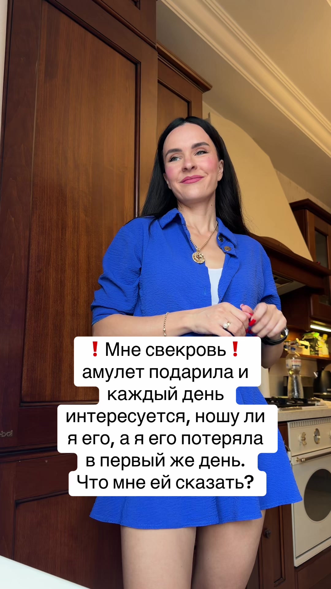 @Дотошная Алена