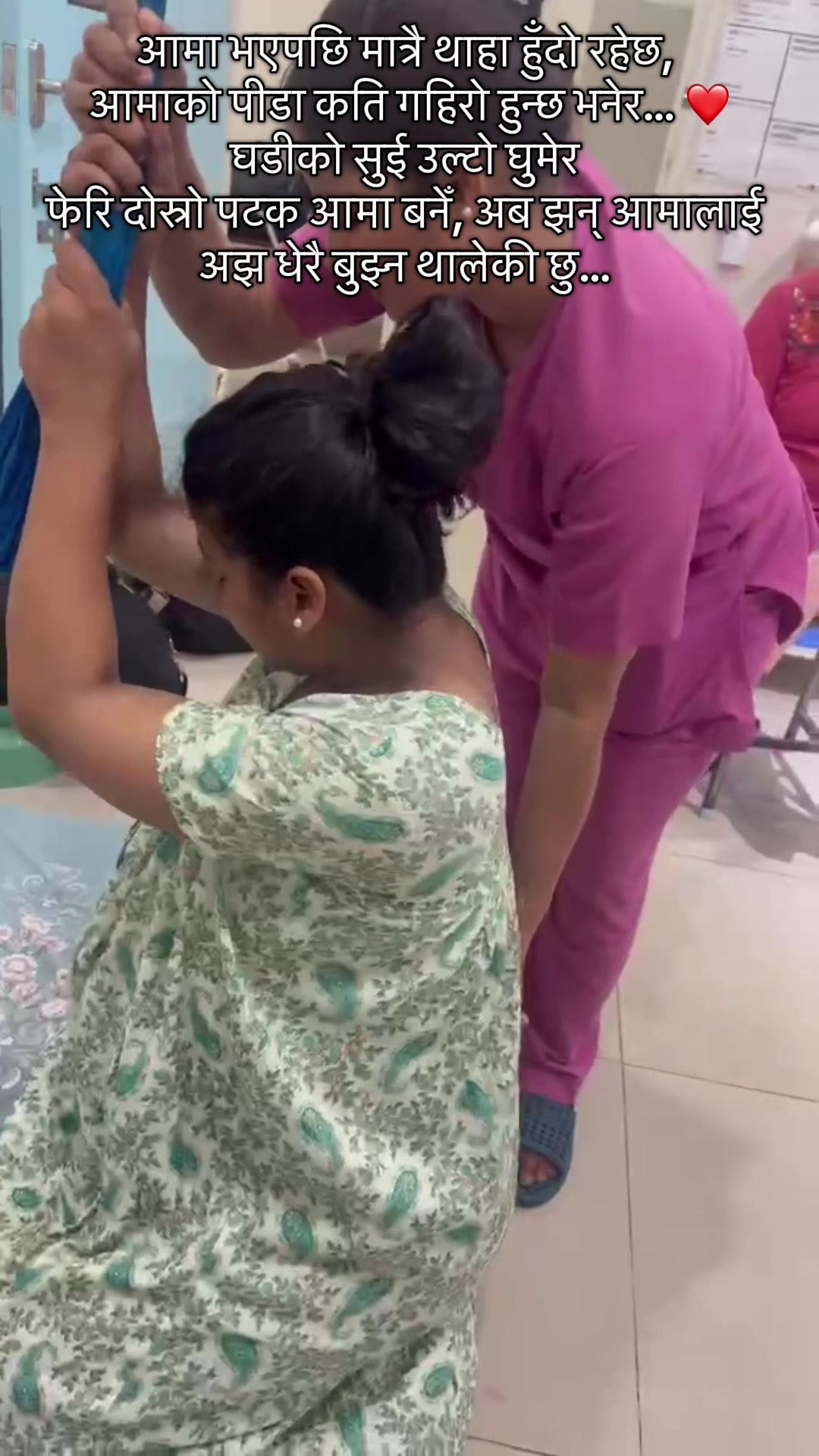 @Supriya Sapkota 🧿