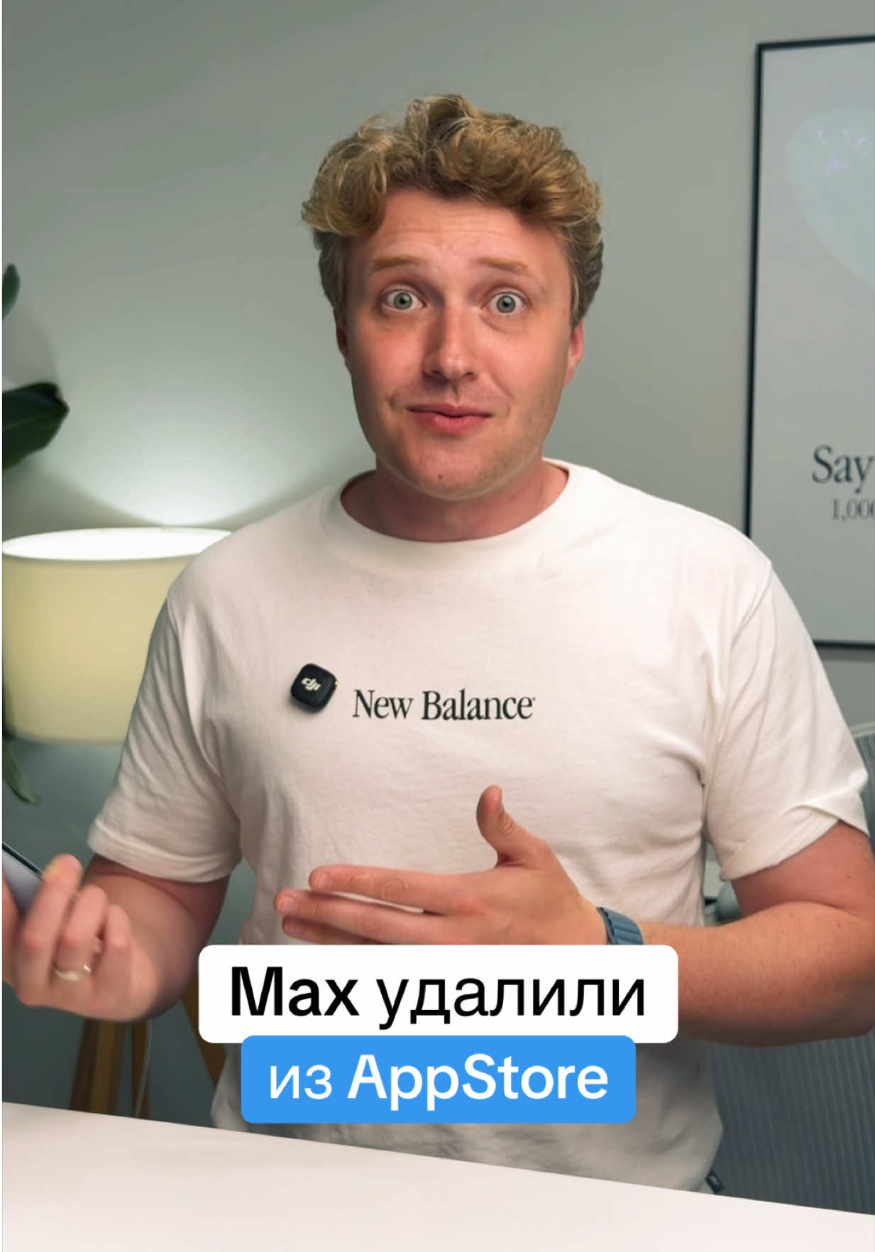 @Главный Техноблог