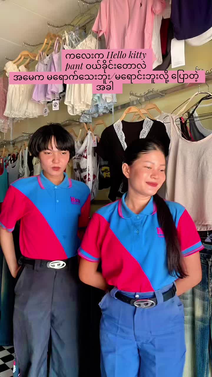 @hsustore01
