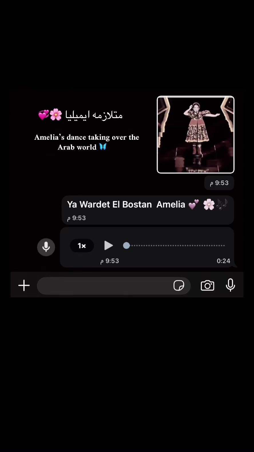 @إيــمــى🐆