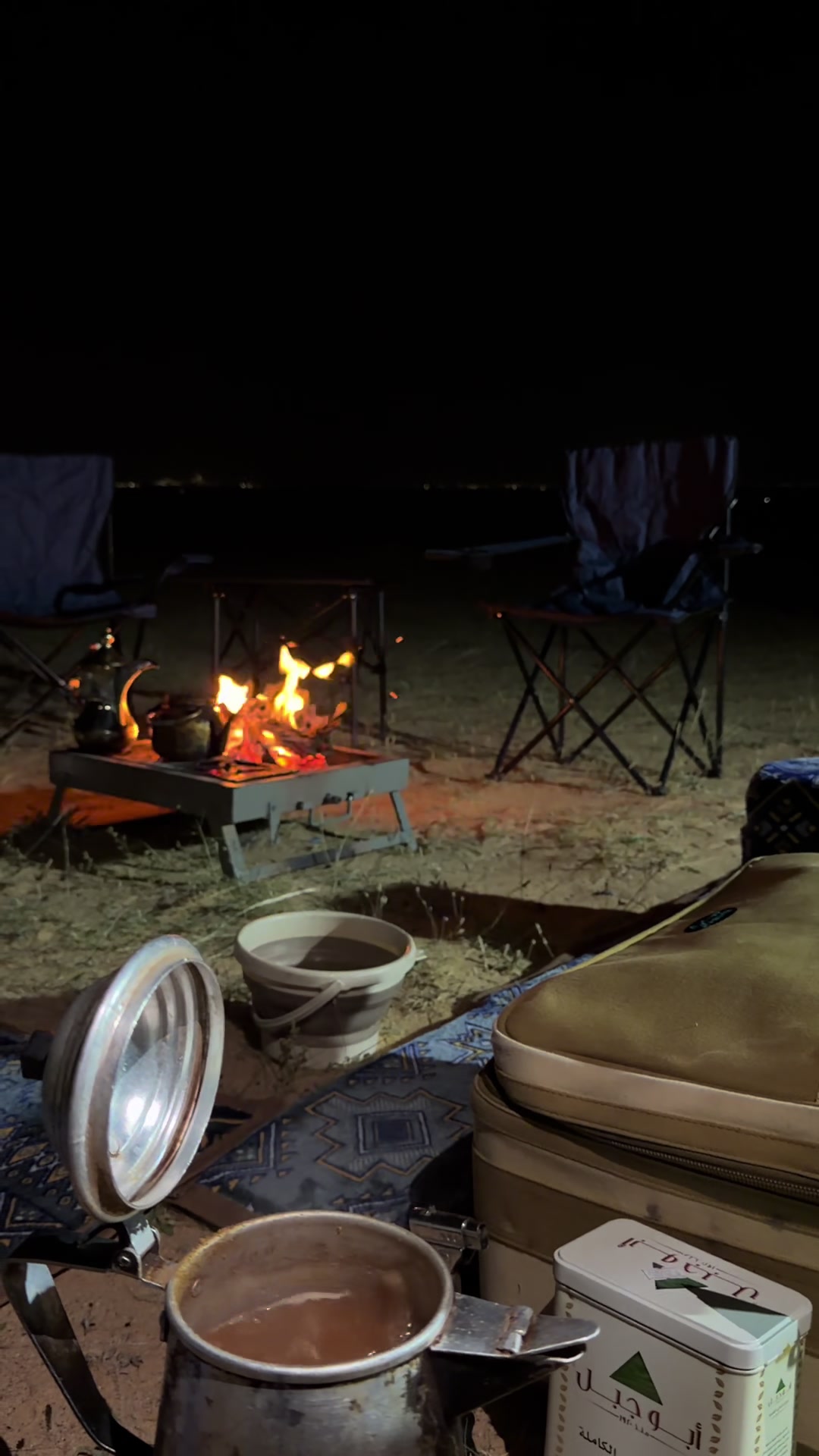 @ابودرة ✪🏕️⛈️