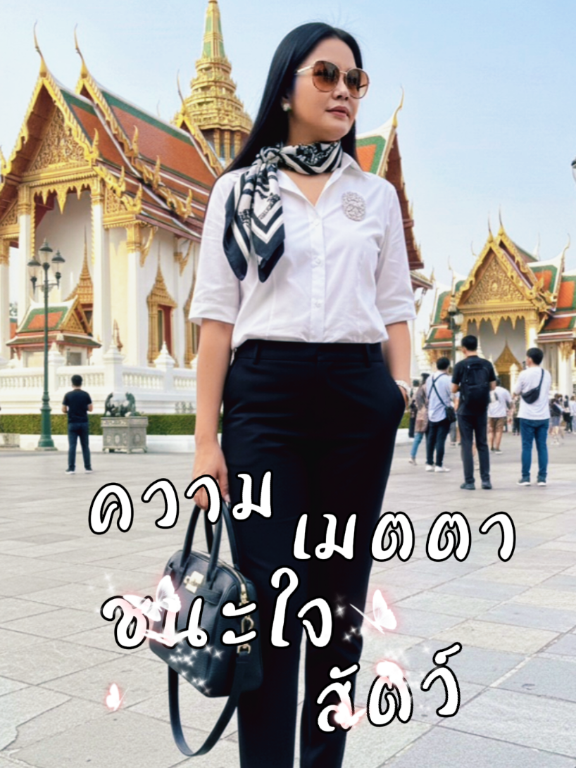 @น้อง น้อง