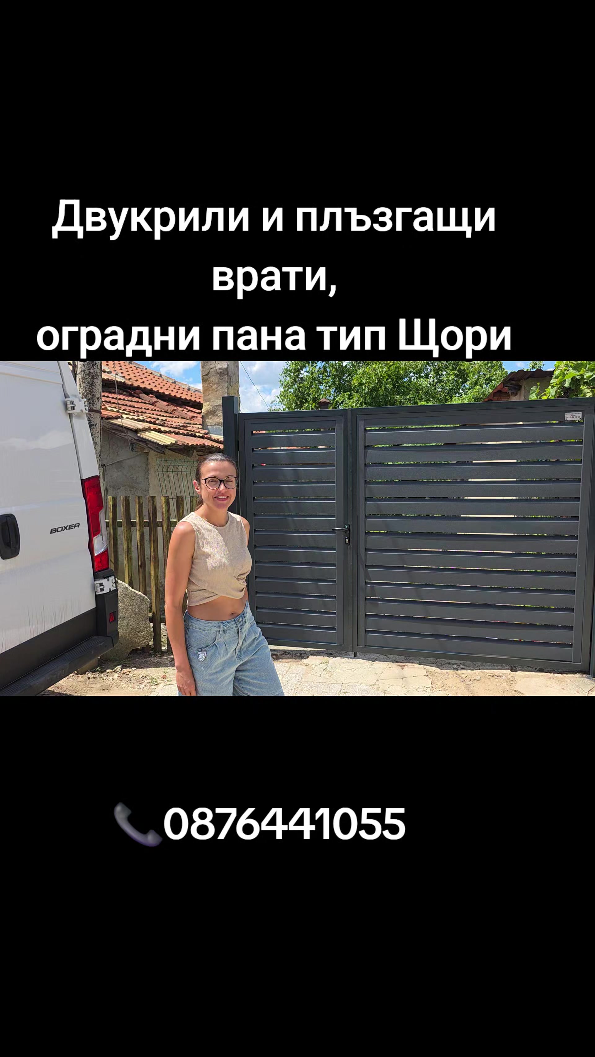 @Гавраилов проект