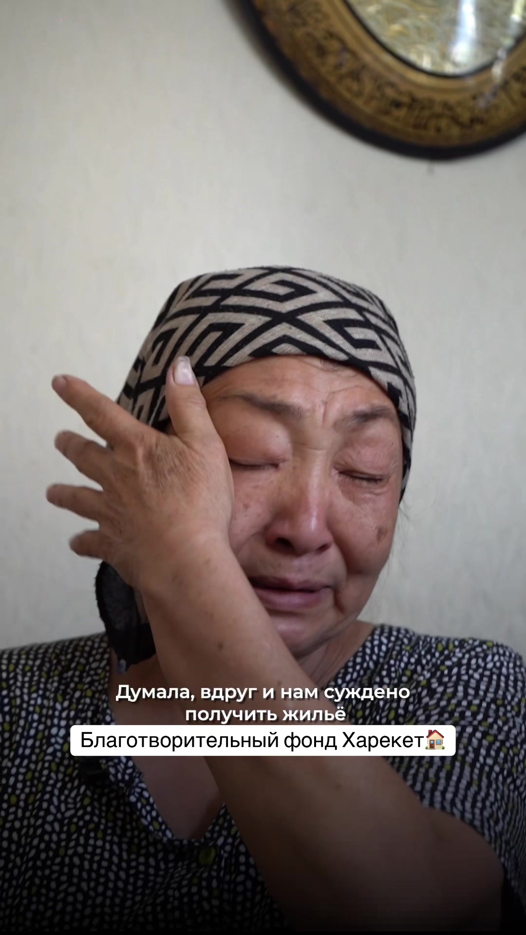 @Харекет_халық_қоры