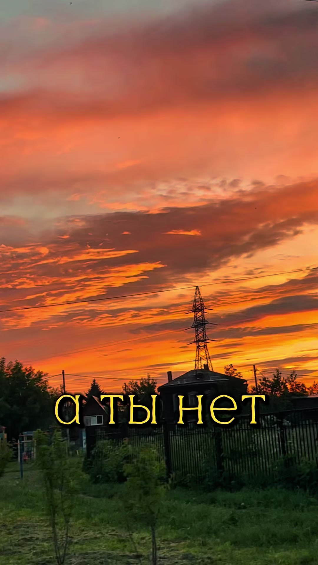 @Саня