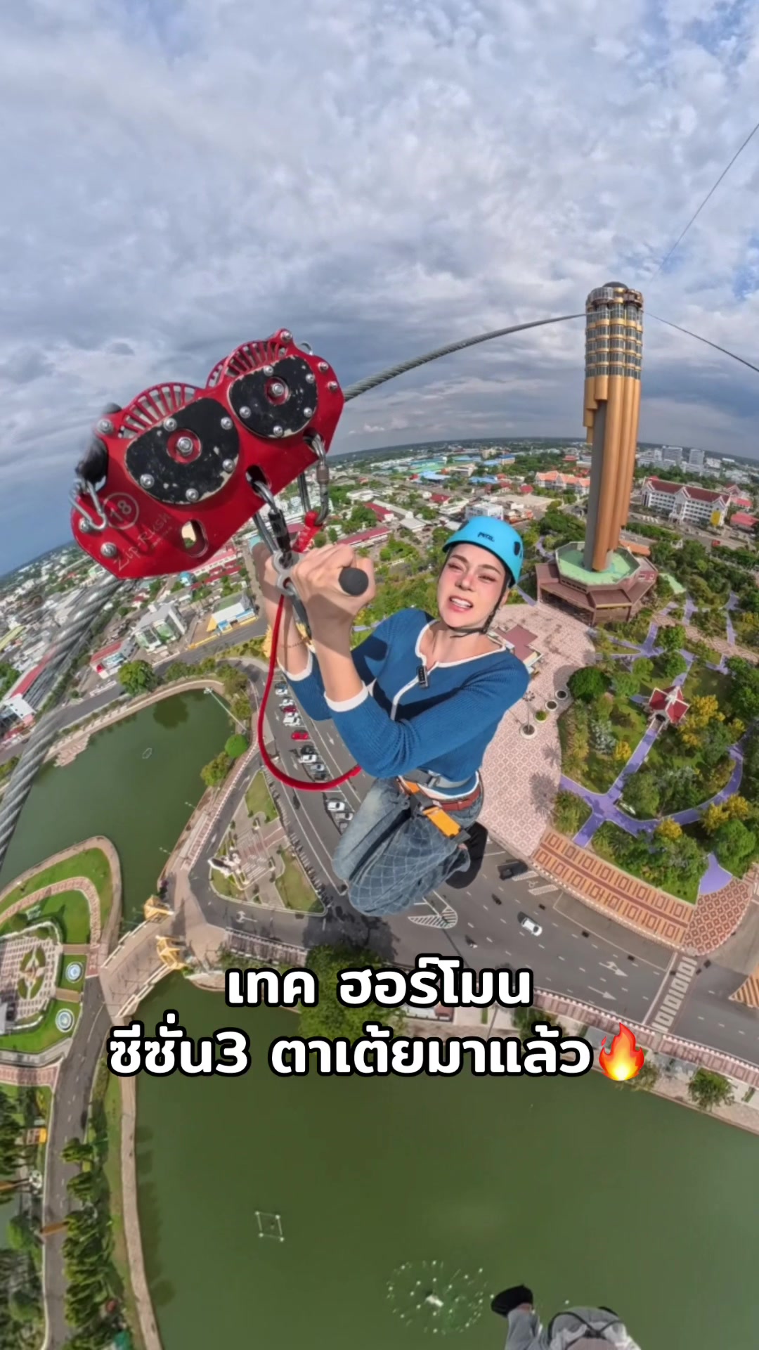 @ตาเต้ยเองจ้า2.8M✨