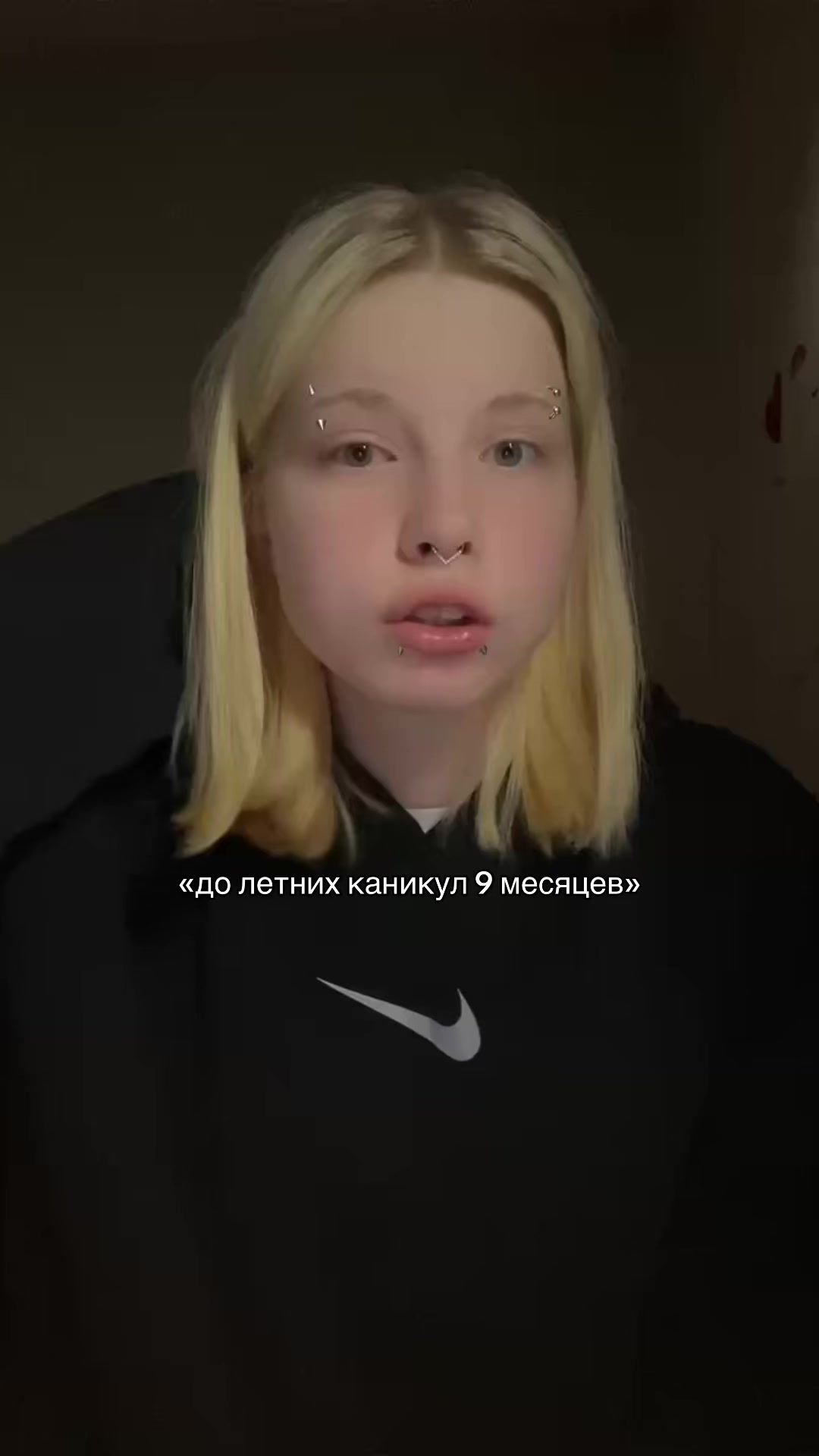@блонди