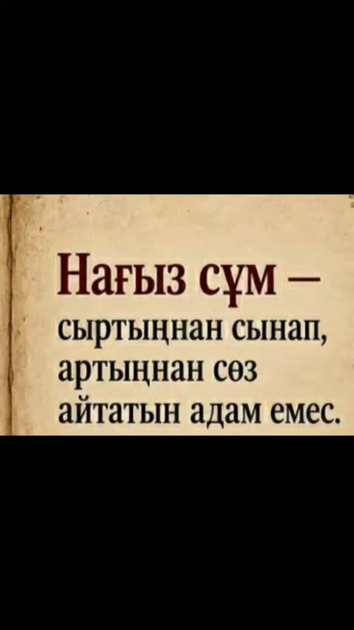 @Тойгул