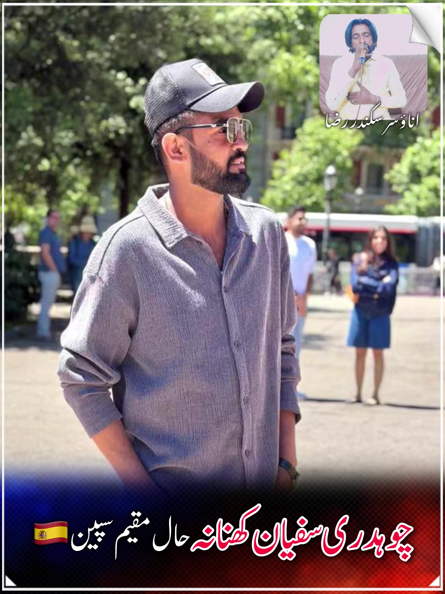 @New Shaheen 266
